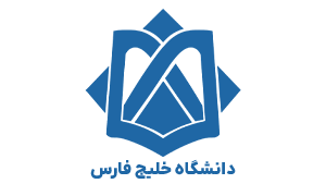 دانشگاه-خلیج-فارس