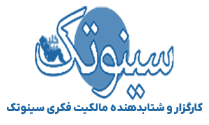 سینوتک